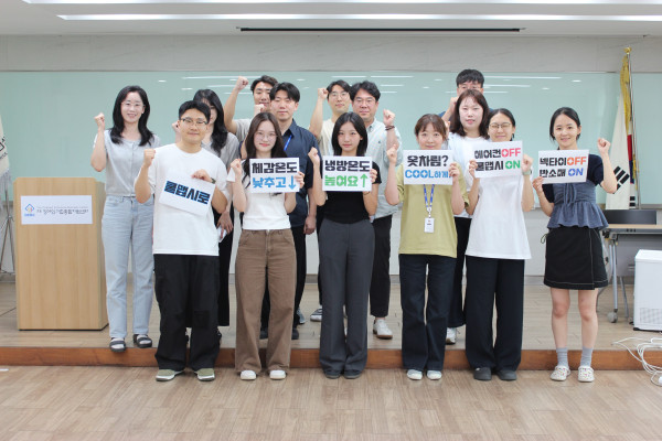 [보도자료] 장애인기업종합지원센터, 장애인기업과 함께하는 친환경 경영 캠페인 실시