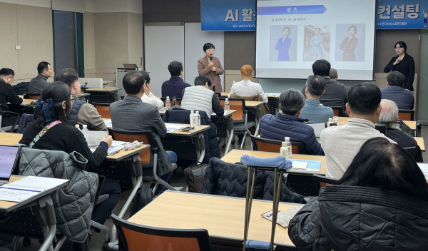 [보도자료] 장애인기업종합지원센터, 인공지능 활용 창업교육으로 실전형 기업가 양성
