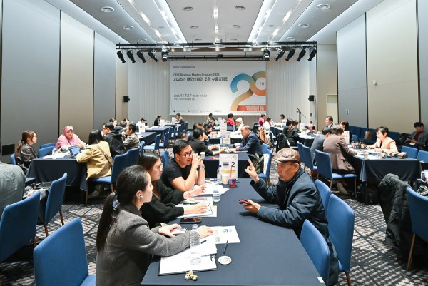 [보도자료] 장애인기업종합지원센터, 해외 바이어 초청 수출상담회 성황리 개최... 295만 달러 성과 기대