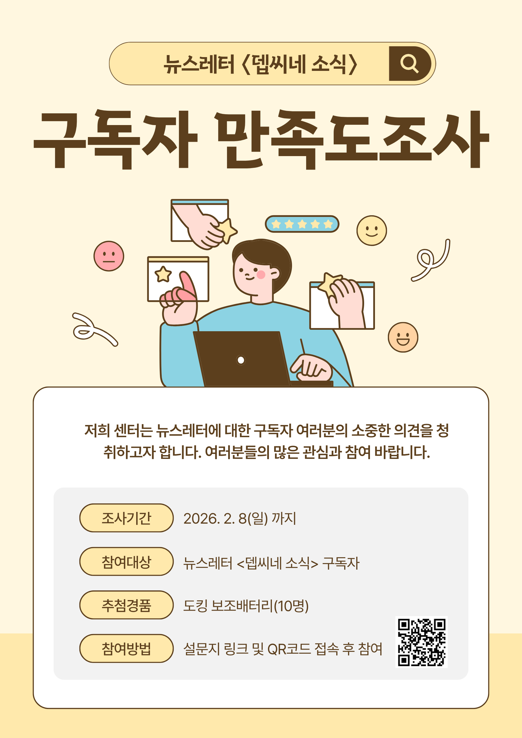 자세한 내용은 아래를 참고해주세요.