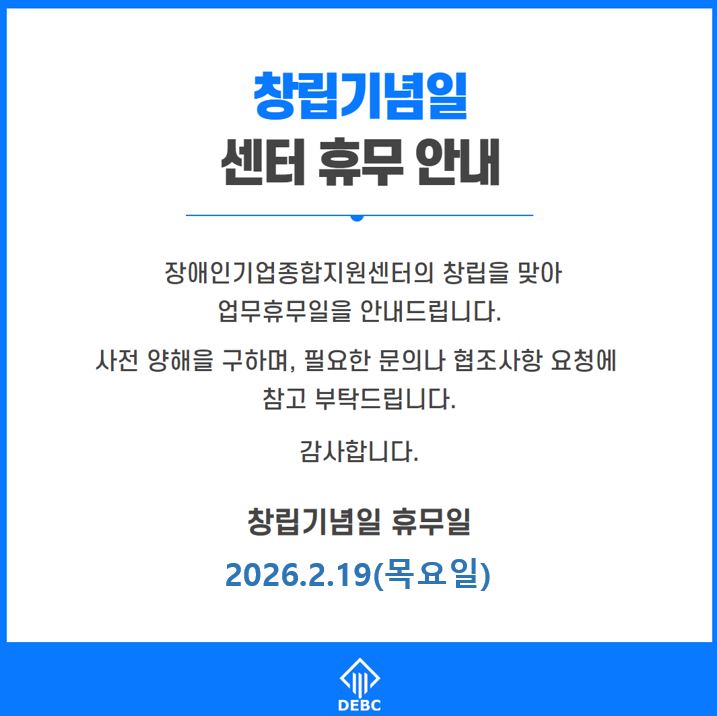 자세한 내용은 아래를 참고해주세요.