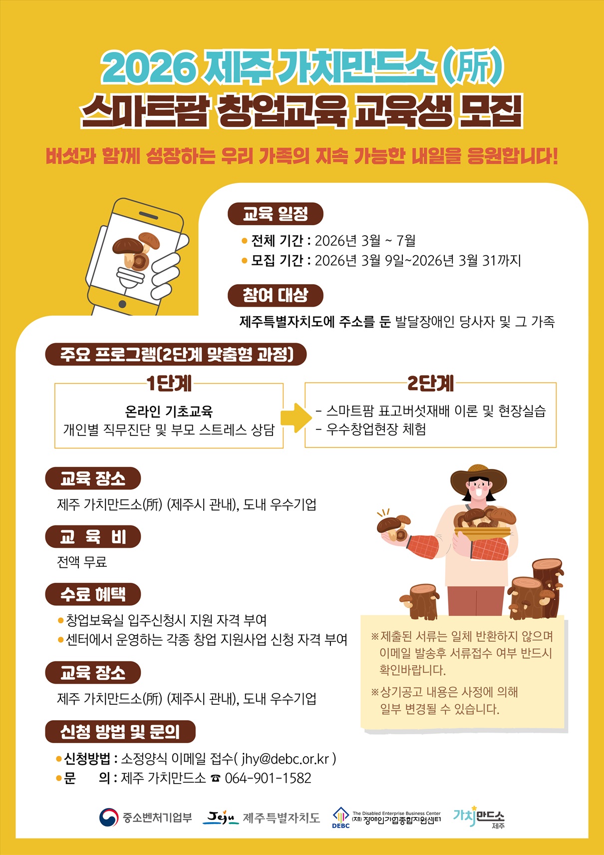 자세한 내용은 아래를 참고해주세요.