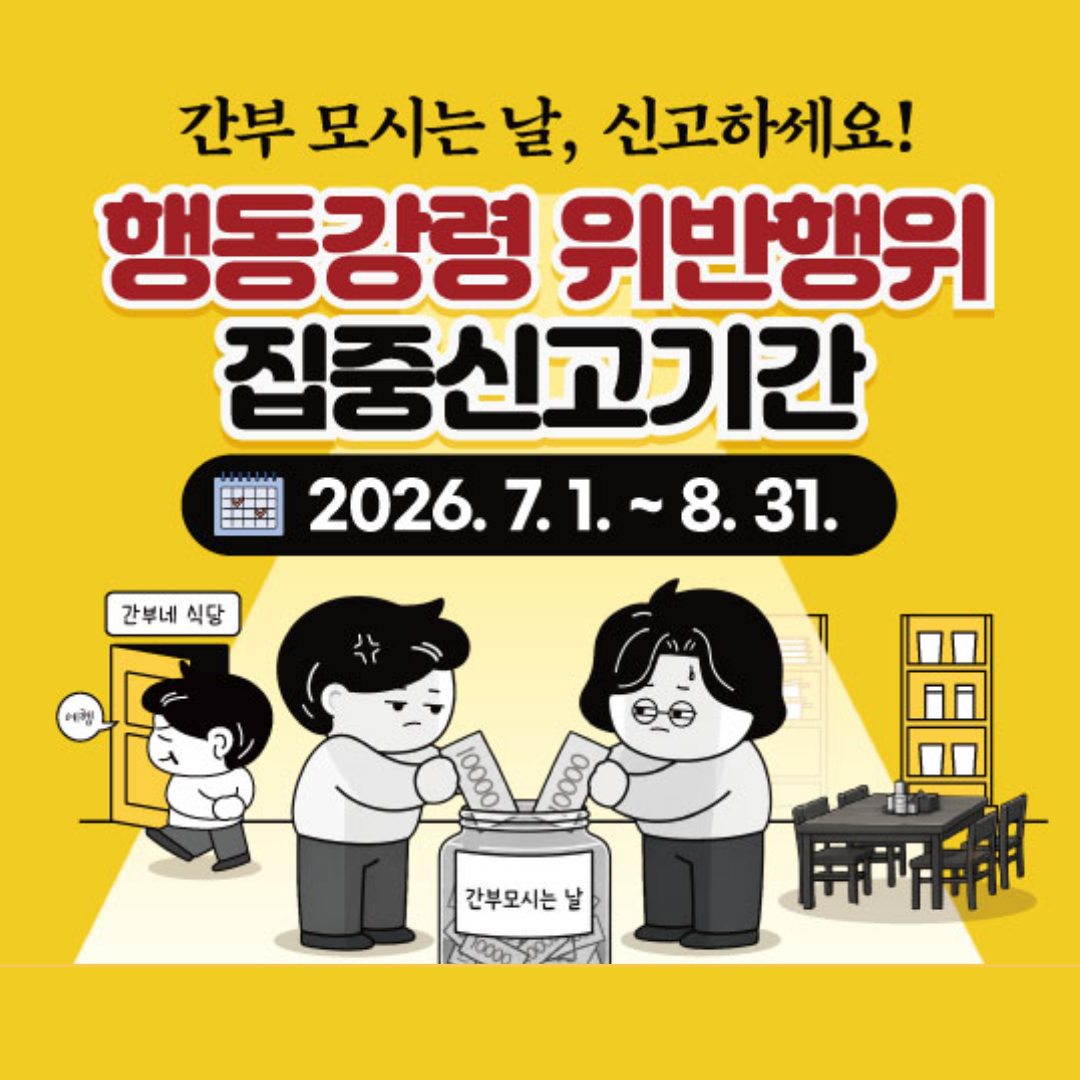 아래 내용을 참고해주세요.
