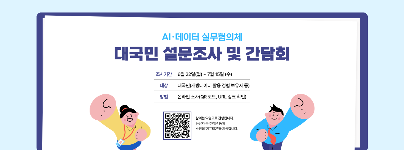 아래 내용을 참고해주세요