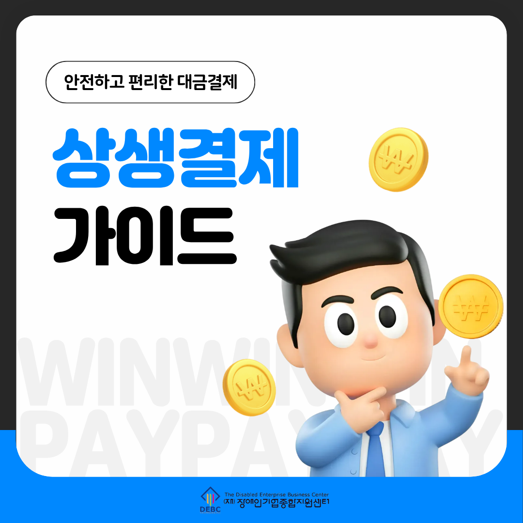 아래 내용을 참고해주세요