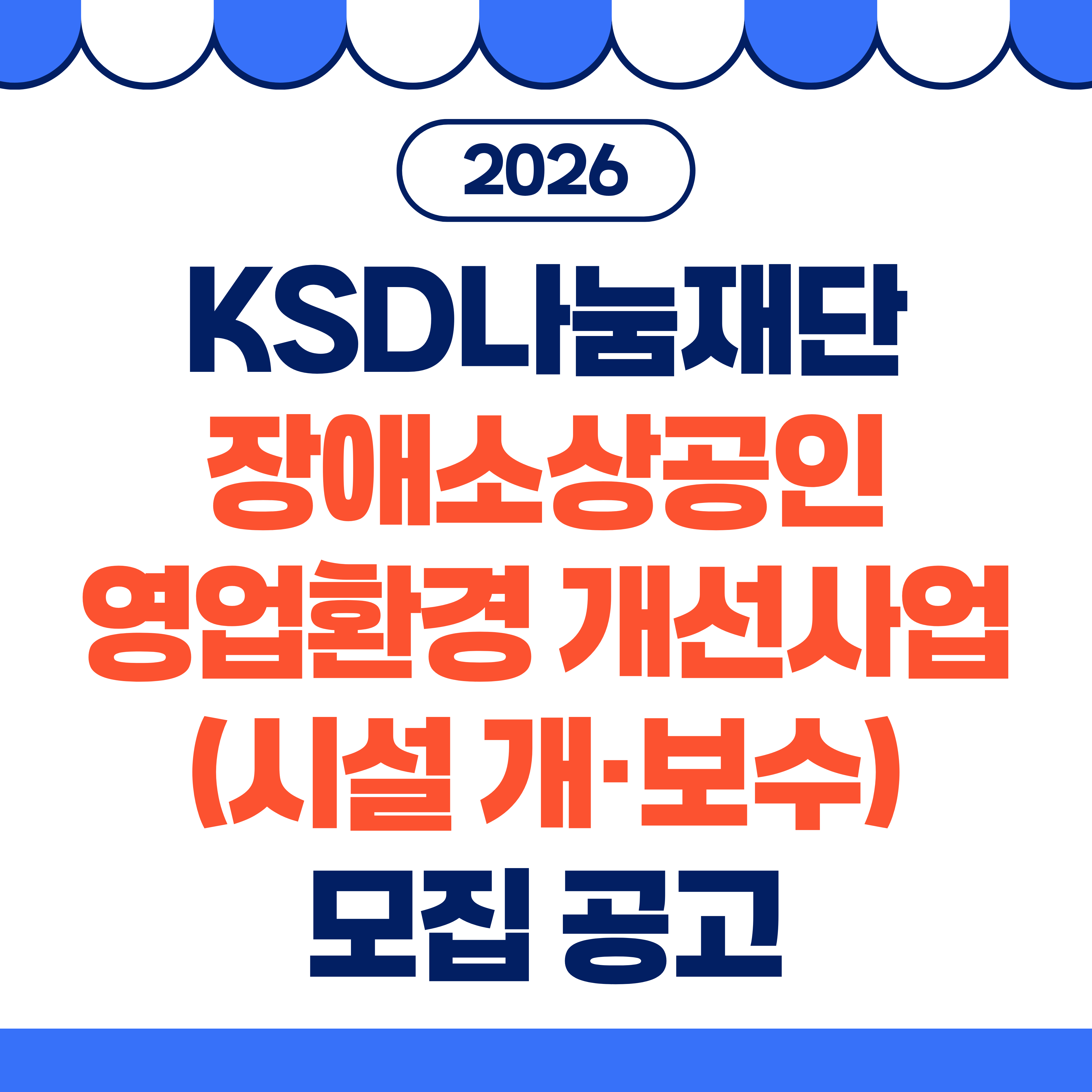 아래 내용을 참고해주세요