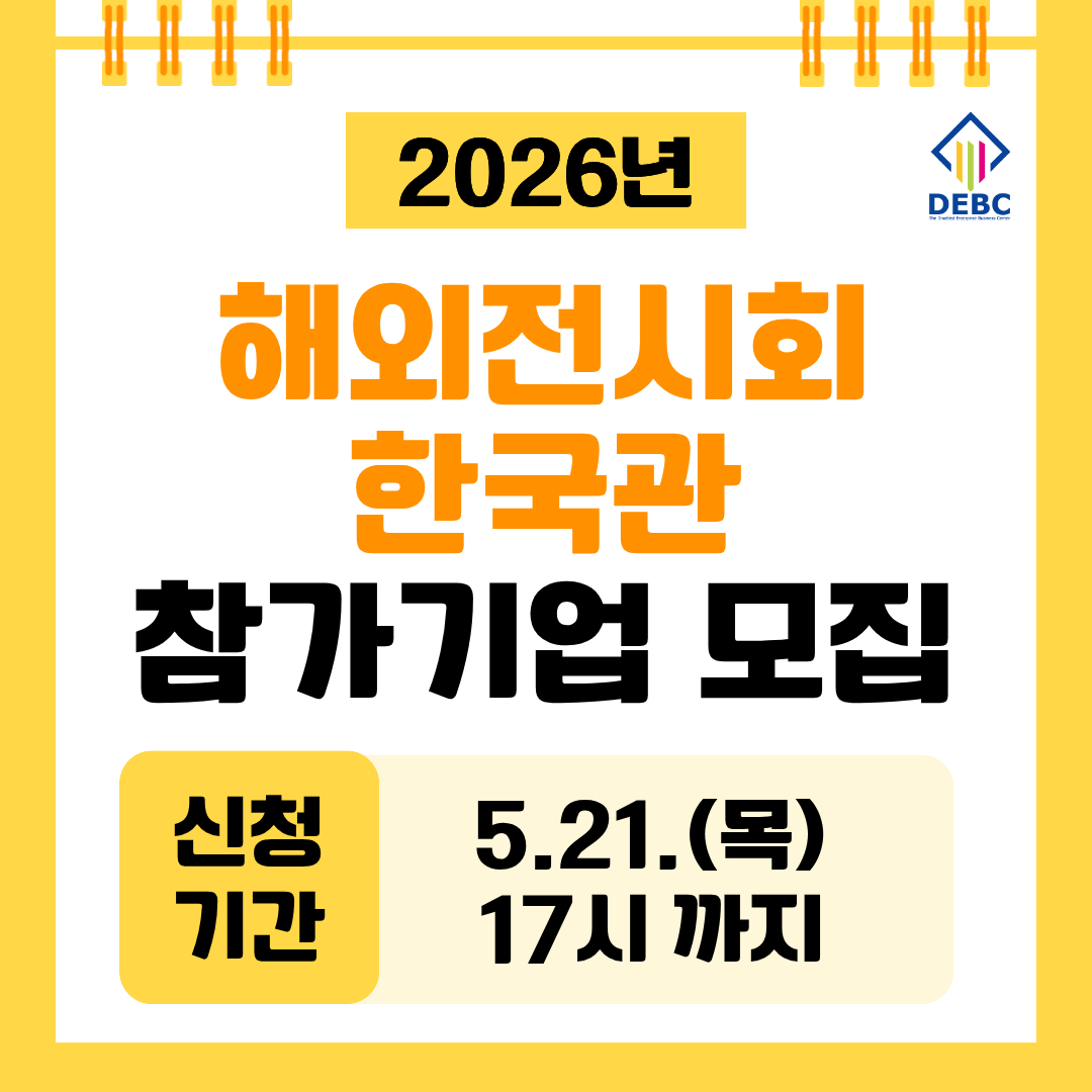 아래 내용을 참고해주세요
