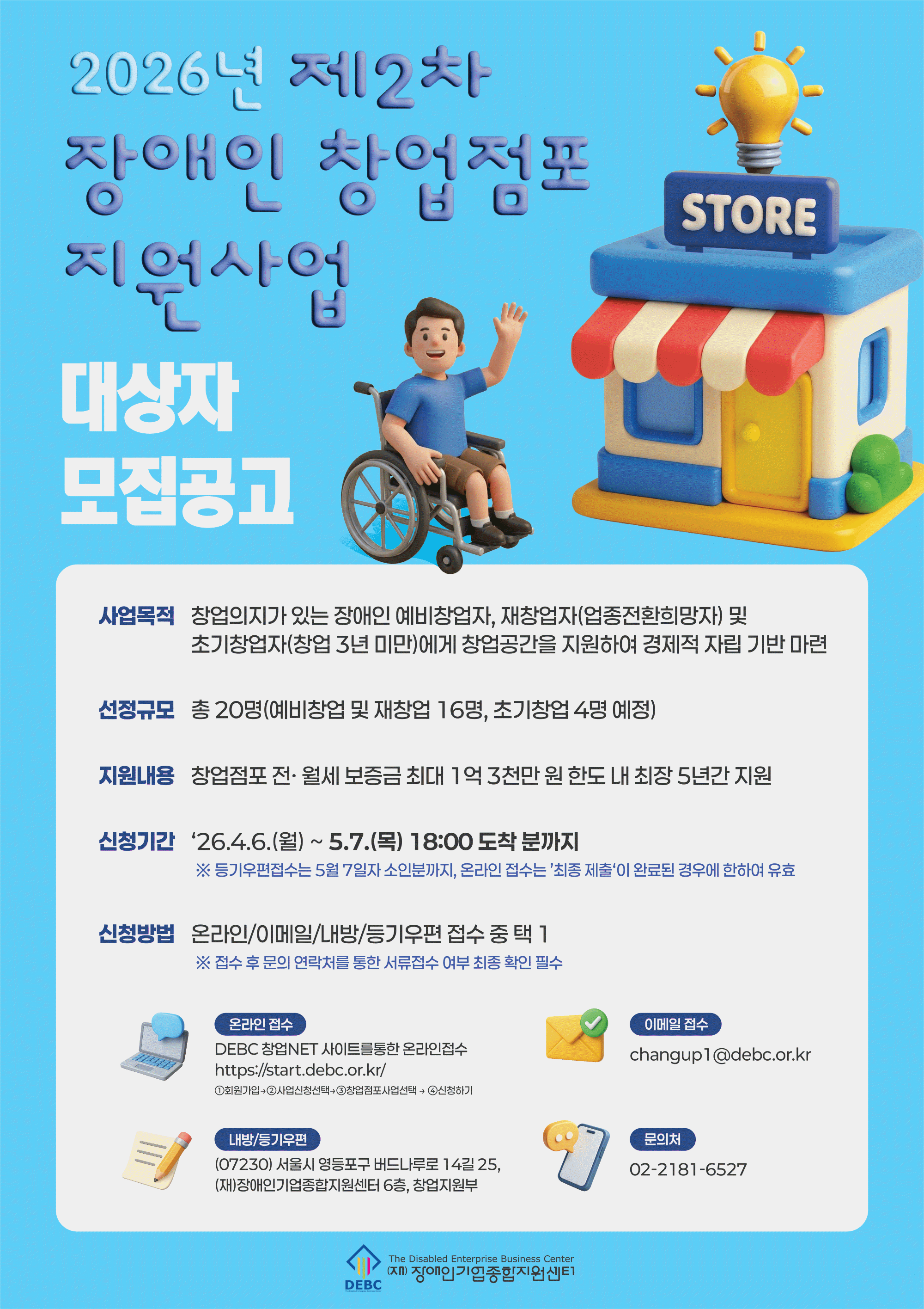 아래 내용을 참고해주세요